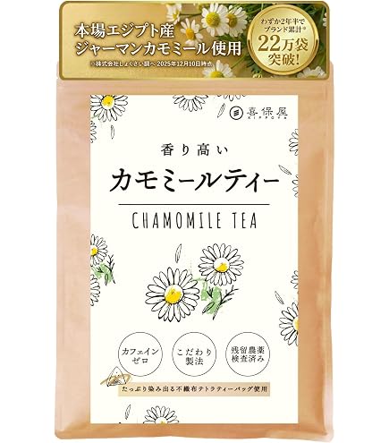 Amazon.co.jp: フォートナム＆メイソン Fortnum & Mason ノンカフェ
